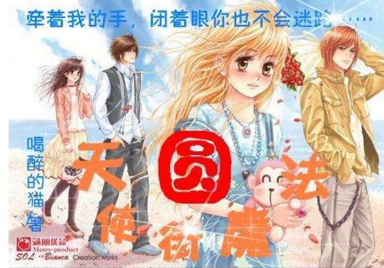 救援机修工