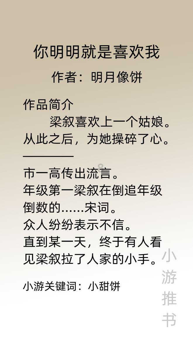 球球大作战下载最新版