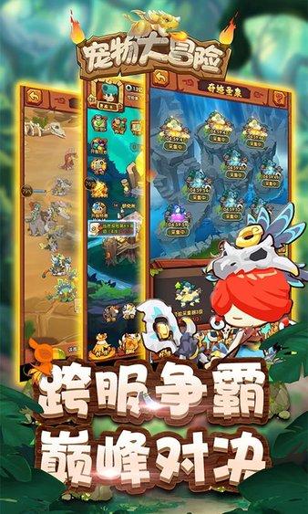 通过音乐之路2