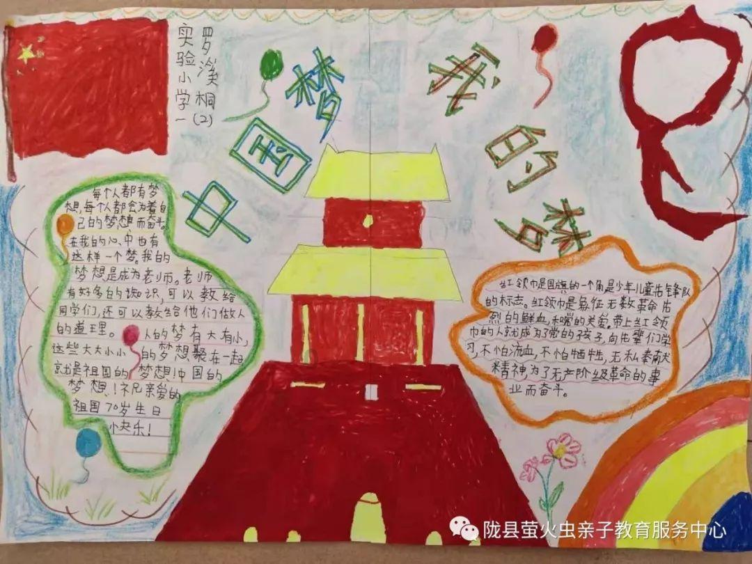 动物帮帮忙保卫家园