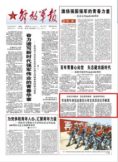 大眼蛙3