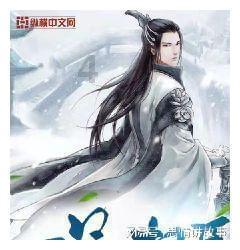 七律 年根旦暮行(外三首)