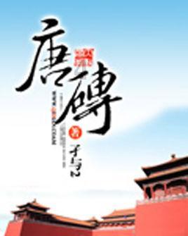 热血物语地下世界